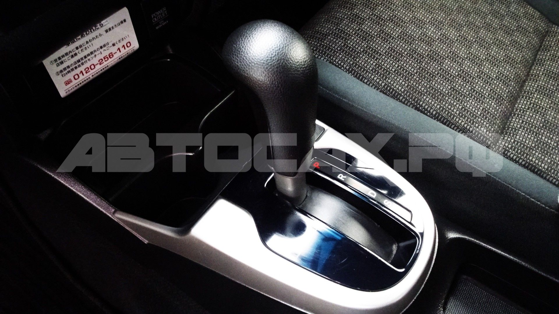 Honda Fit 2017, Хэтчбек — фото 31