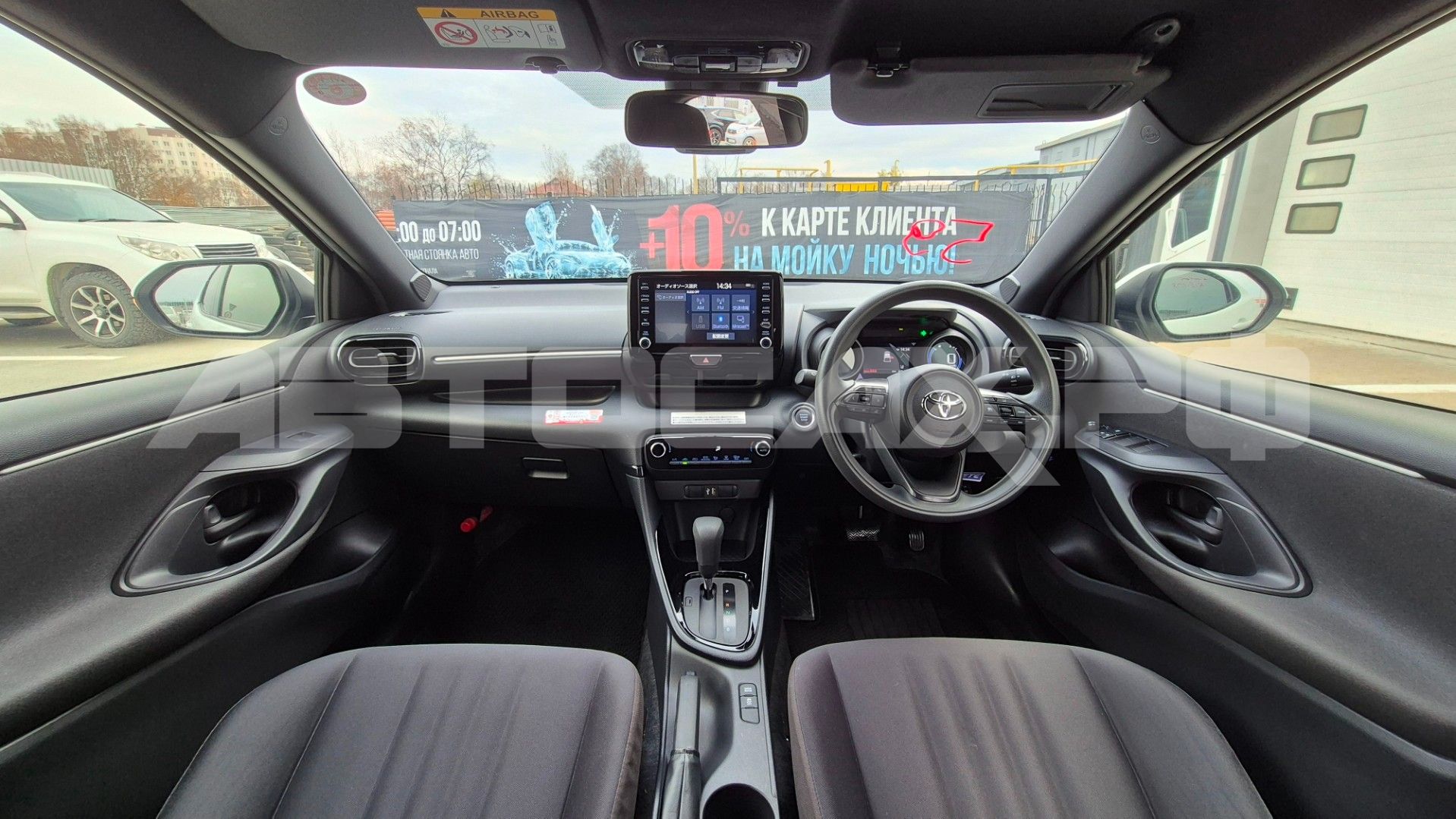 Toyota Yaris 2023, Хэтчбек — фото 19