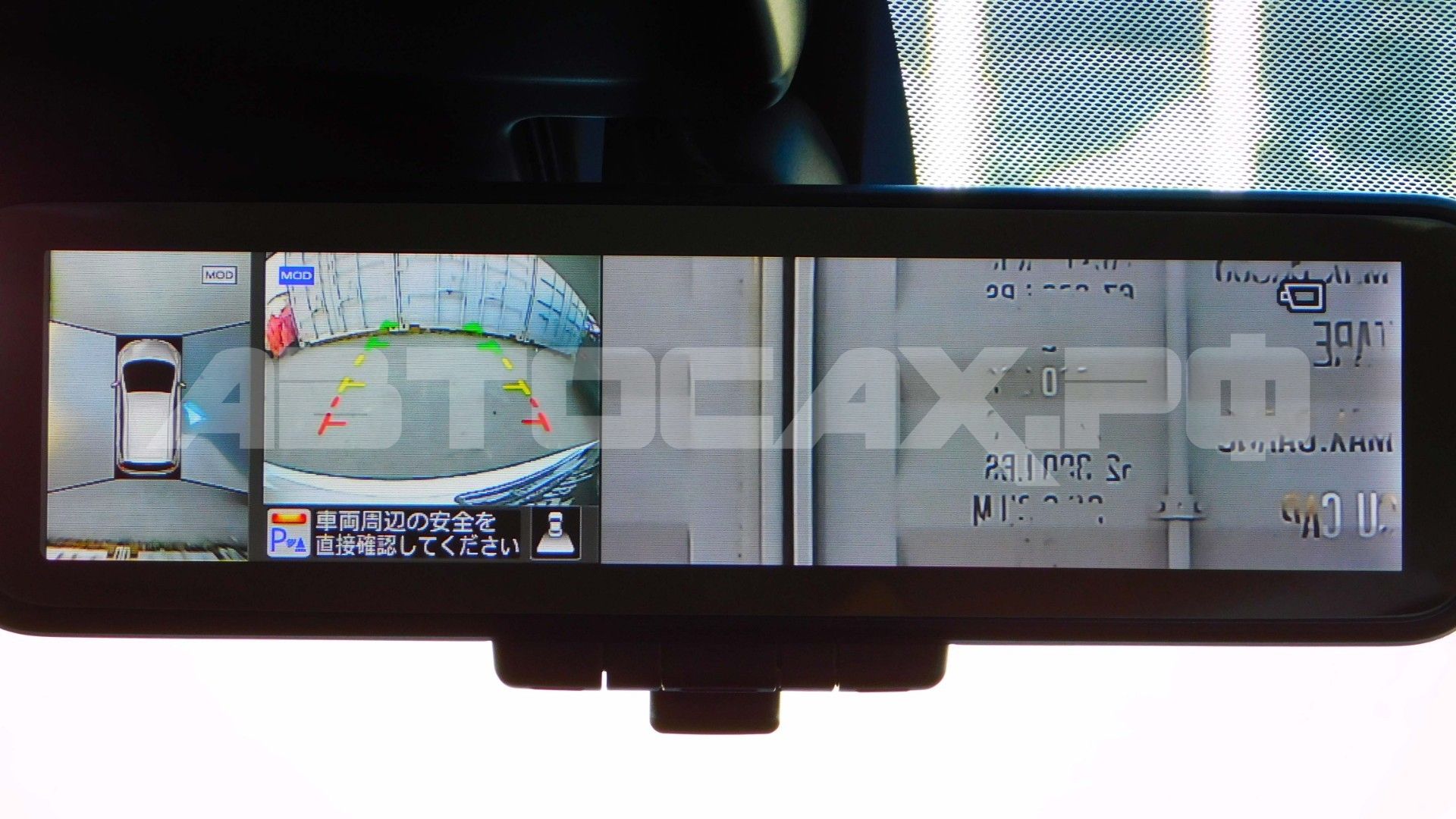 Nissan Note 2019, Хэтчбек — фото 33